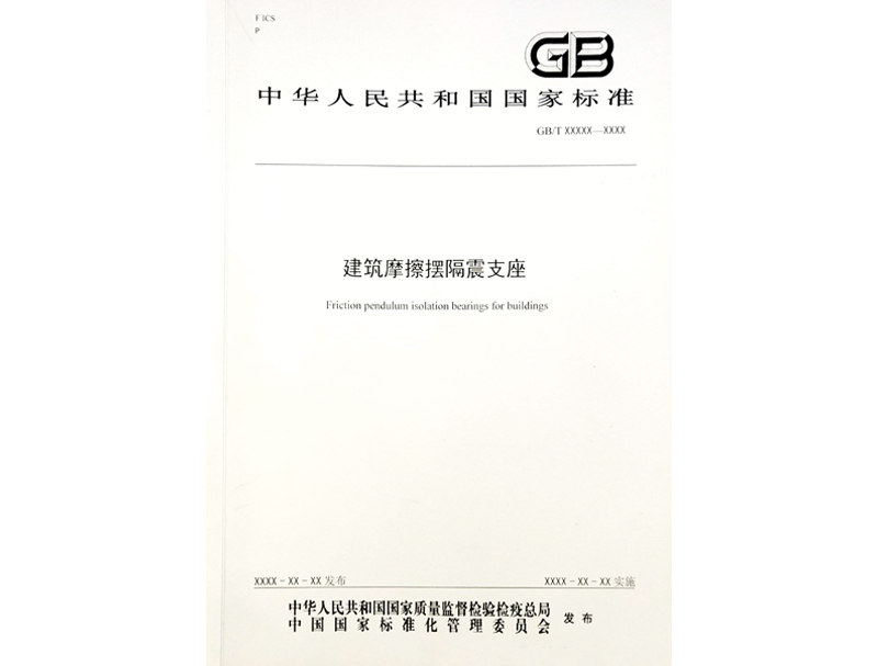 ����Ħ���[����֧�����Ҙ�(bi��o)��(zh��n)